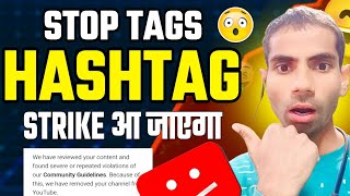 STOP Using TAGS & HASHTAGS ❌ YouTube Warning!| YouTube SEO का नया Rule! TAGS से Strike
