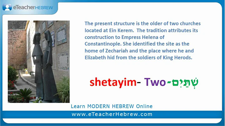 Where was John's parents summer house? | Modern Hebrew Q&A with eTeacherHebrew