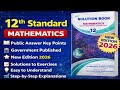 12th Maths Solution Book 2026 | Public Exam Preparation |12th maths goverment mini material 2026