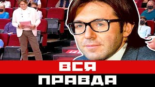 Малахов страдает от тяжелой формы онкологии – вся правда!!!