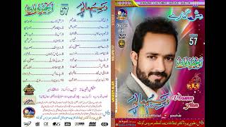 Da Chukata Shaire Waseem Alam Khwaja Habibo Volume 57