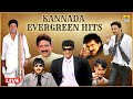   kannada evergreen hits  selected movie best songs l jhankar music