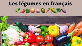 الخضر بالعربية و الفرنسية les légumes en français