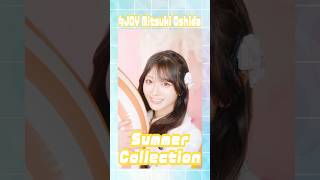 ≒JOY 5thシングル『サマーツインテール』Summer Collection ver. /大信田美月(OSHIDA MITSUKI)#ニアジョイ #サマーツインテール #shorts