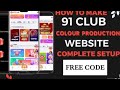 How to Create own colour prediction website| nn game vue js source code |tashan win phpscript