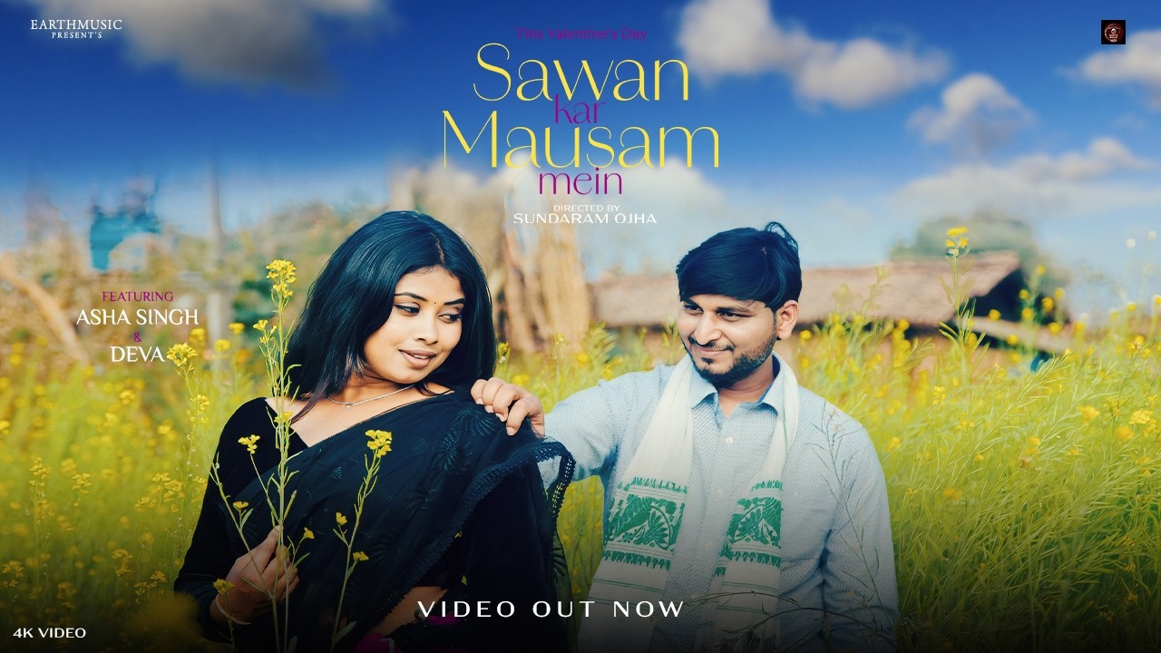 Sawan Kar Mausam Mein | Romantic Nagpuri Video Song | Dev and Asha Singh | Sundram Ojha