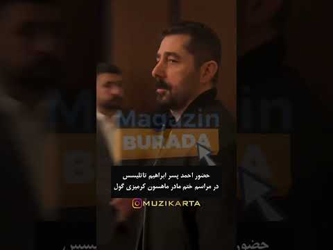 احمد پسر ابراهیم تاتلیس در مراسم ختم مادر ماهسون 