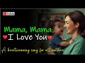 Mama I Love You Best Mother S Day Kids Song Easy Singalong Nursery Rhyme Ultra 4K
