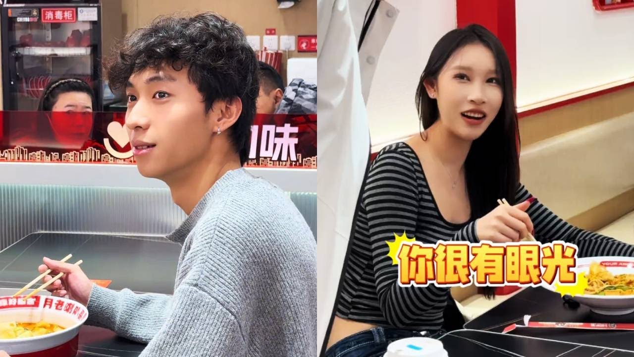 给单身美女介绍对象，没想到这次翻车了，小哥哥直接说不方便认识？