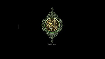 سورة الشرح (94) - القارئ الشيخ / مشاري بن راشد العفاسي - القراءة مرتل - إذاعة القرآن الكريم