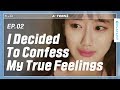 I Made My Friend Cry | A-TEEN 2 |  EP.02 (Click CC for ENG sub)