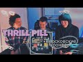 THRILL PILL - Московские Хроники / РЕАКЦИЯ BOTTOM