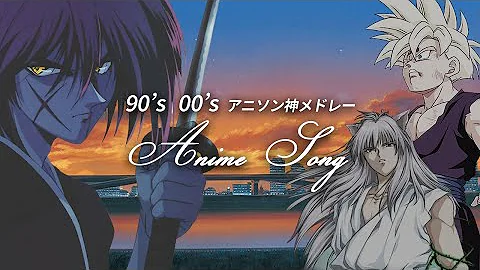 アニメメドレー Mp3