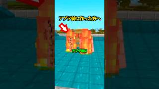 アプデ後動く...??ゴーレムトラップ作った方へ、役立ちます。【マイクラ】