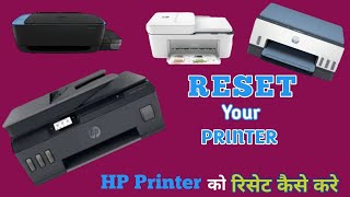 HP Printer Reset Kese Kare