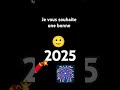Je Vous Souhaite Un Bon 2025 Je Vous Souhaite Un Bon 2025