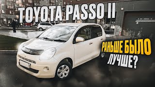 видео: Toyota Passo KGC30 (второе поколение) | Доступная малолитражка из Японии. картинка: Toyota Passo KGC30 (второе поколение) | Доступная малолитражка из Японии.