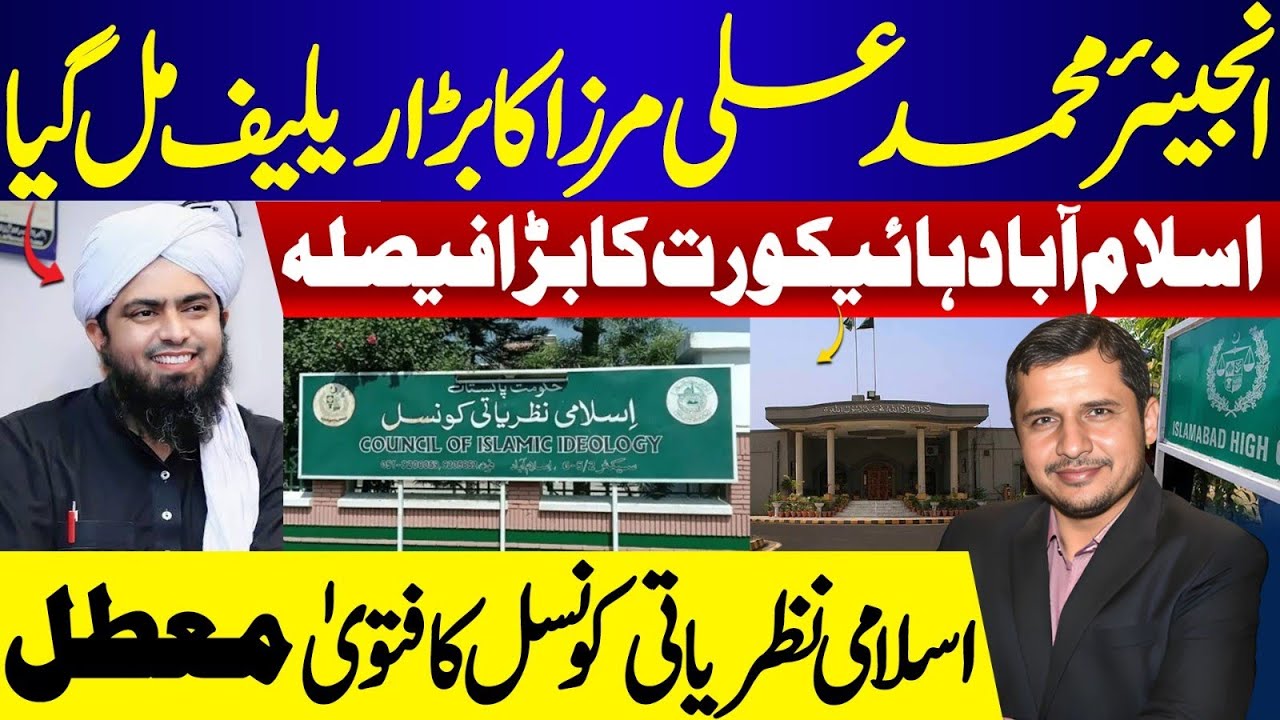 Engineer Muhammad Ali Mirza Gets Major Relief | Islamabad High Court’s Big Decision 