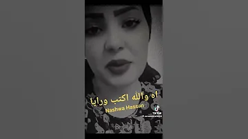 هات ورقة وقلم 