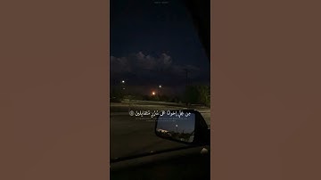 ما تيسر من القرآن آيات القرآن الكريم #dubai #edit #quran #reels #تذكار #love #متابعه #قران_كريم