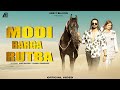 Modi barga rutba  ankit baliyan vaishali chaudhary  aashu twinkle  new haryanvi song 2023