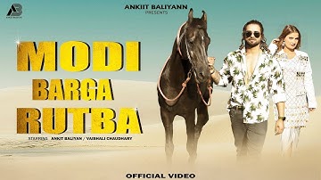 Modi Barga Rutba | Ankiit Baliyann, Vaishali Chaudhary | Aashu Twinkle | New Haryanvi Song 2025