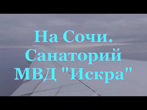 Ривер плаза сочи. Сочи искры индекс. Искры, 68. Сочи, улица искры, 68з. Сочи искры индекс.