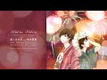 【 Tze X Radit 】 Kimi No Kakera / あたり 孝介 feat 宮本 笑里 / OST. Natsume Yuujinchou (vocal cover)