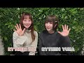 RYTHEM 22周年 ふたつはひとつの2DAYS @日本橋三井ホール YUIYUKAからメッセージ
