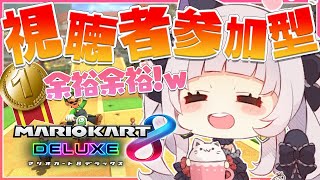 【マリオカート8DX】絶対負けない！！深夜のマリカ杯👑【ホロライブ/紫咲シオン】