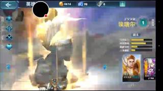 无尽争霸 3D Moba - SMITE Mobile screenshot 3