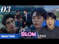 [REACTION] Love of Silom รักแห่งสีลม EP.03 ดูแต่ละอย่างที่เด็กคนนึงต้องเจอ