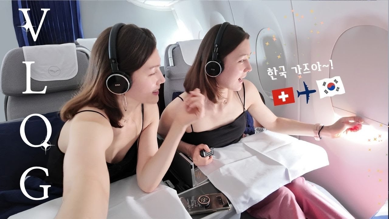 드디어 한국 여행!!! ✈️😆🇰🇷 | 엄마랑 비즈니스 클래스 타고 감동 도착기 🥹 | 혼혈 쌍둥이의 여행 𝑽𝑳𝑶𝑮🇰🇷