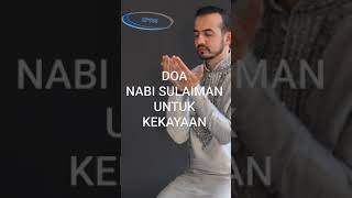 DOA NABI SULAIMAN UNTUK KEKAYAAN