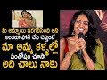 Shivani Rajasekhar Shared her Mother Jeevitha Rajasekhar Reaction on Kotabommali PS Movie Success