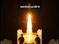“শাহাব-3 মিসাইল 🚀 ইরানের ভয়ংকর শক্তি | Middle East Power Explained।#iranisraelwar#misile #war
