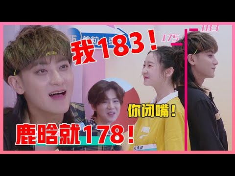 ENG💟黄子韬对小仙女发飙，张艺凡泪洒现场，开启舞蹈风暴，青铜逆袭王者！【创造营2020】