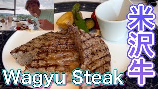 米沢牛ステーキ Japanese Wagyu Steak Yonezawa Beef 金剛閣 和牛 山形県米沢市 ステーキレストラン 明星 バナナマンのせっかくグルメ フィレ サーロイン ランプ 寿司