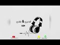 امس العصر حصريآ2024 امس العصر حصريآ2024