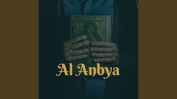 سورة الأنبياء الجزء التاسع عشر -Surah AlAnbya pt.nineteen
