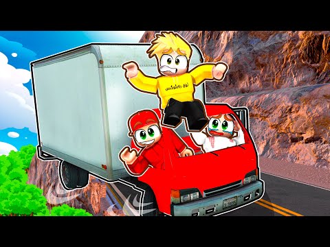 الأصحاب في لعبة طريق الشاحنات