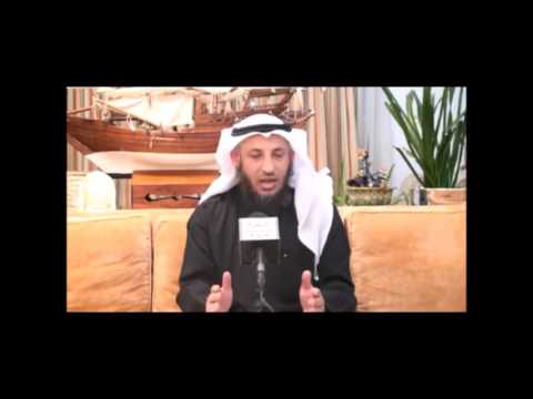 الشيخ عثمان الخميس الفرق بين زواج المسيار و المتعة1
