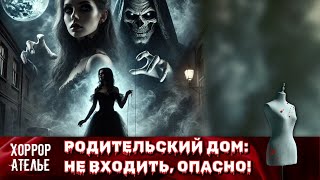 видео: НОВИНКА 2025 НА НАШЕМ СТРАШНОМ КАНАЛЕ! ЭТО РАЗРЫВ МОЗГА И ПОЧЕК! ВЫ НЕ ЗАХОТИТЕ ВОЗВРАЩАТЬСЯ ТУДА... картинка: НОВИНКА 2025 НА НАШЕМ СТРАШНОМ КАНАЛЕ! ЭТО РАЗРЫВ МОЗГА И ПОЧЕК! ВЫ НЕ ЗАХОТИТЕ ВОЗВРАЩАТЬСЯ ТУДА...