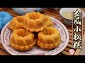 金瓜小松糕 /懒人食谱 /简单易做 Pumpkin Puteri Ayu Cake (Kuih Seri Ayu) Easy Recipe