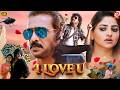 Superhit (HD) | Upendra Blockbuster action comedy romantic movie | Latest Love Story Movie 2025