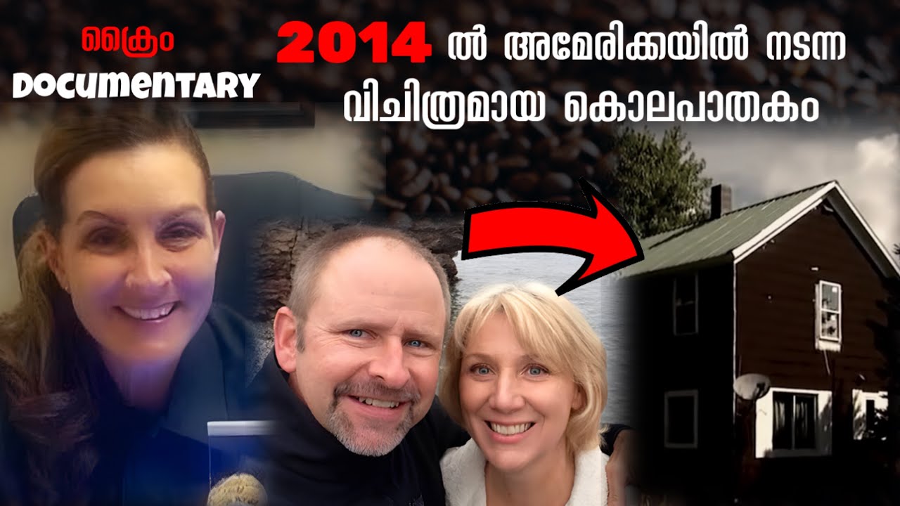 എഗ്രിമെന്റ് വെച്ച് കൊലപാതകങ്ങൾ നടത്തിയ വിചിത്രമായ കേസ് | Christopher Regan