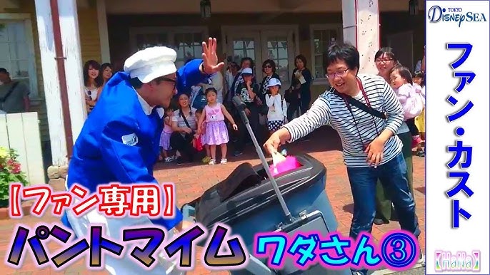 ファンカスト ワダさん パントマイム 21編集 Hana Youtube ファンカスト ワダさん パントマイム 21編集 Hana Youtube
