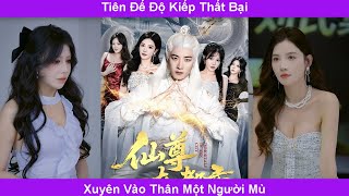 Tiên Đế Độ Kiếp Thất Bại Lại Xuyên Thần Hồn Vào Một Người Mù