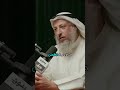 كيف تصل إلى الطمأنينة بقربك من الله الشيخ عثمان الخميس 