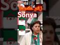  الجزائر  صونيا توضح حقيقتها اعتقالها
